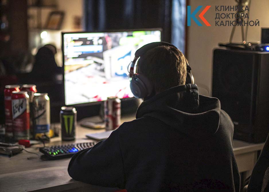 Парень сидит за компьютером